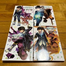 Tales Of Xillia Side Jude Set