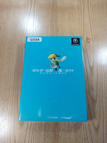 G2268 legend zelda wind - g2268,