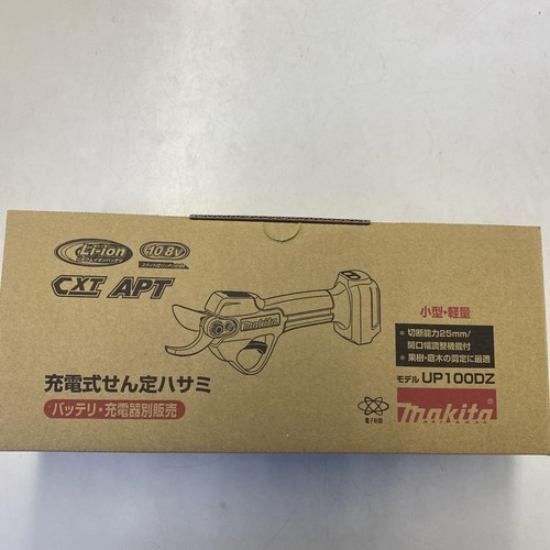 Forbici potatura makita - forbici, da