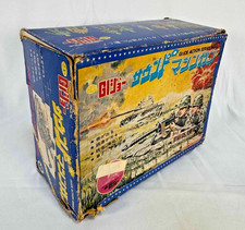 Showa retro 1975 popy - retro, g.i.