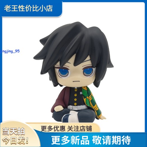 Demon slayer tomioka giyu - demon,