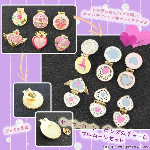 Spilla sailor moon spille - spille, e