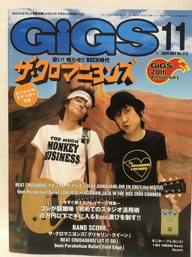 Gigs monthly november - november, 2009