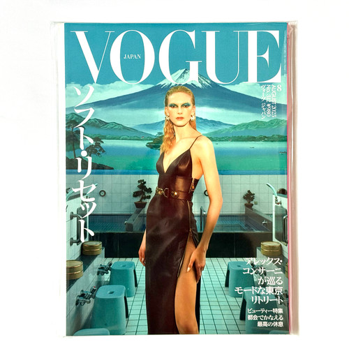 Vogue japan august 2025 cover - japan,