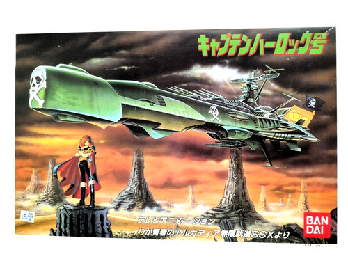 Albator captain harlock - albator,
