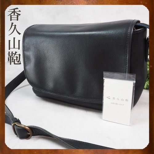 Borsa tracolla kaguyama - tracolla,