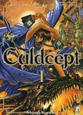 Manga star comics culdcept - star,