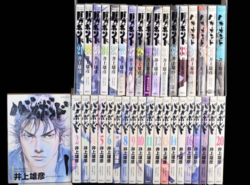 Vagabond vol set completo - vol,