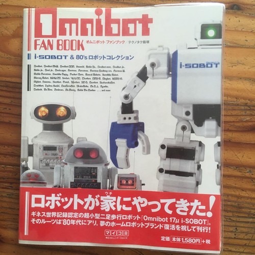 Omnibot fan isobot robot - isobot, 80's