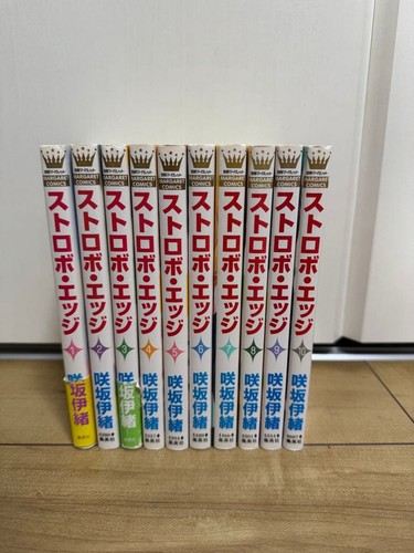 Strobe edge vol set - strobe,