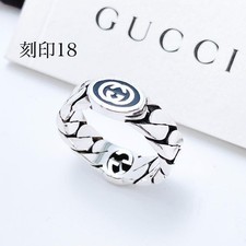 Gucci Anello Incastro Argento