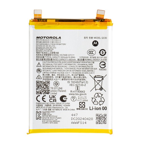 Batteria motorola edge - motorola, 50