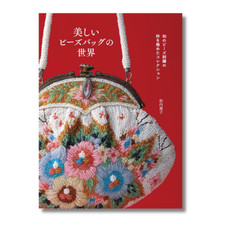 Collezione borse con perline