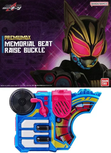 Fibbia bandai kamen rider - fibbia,