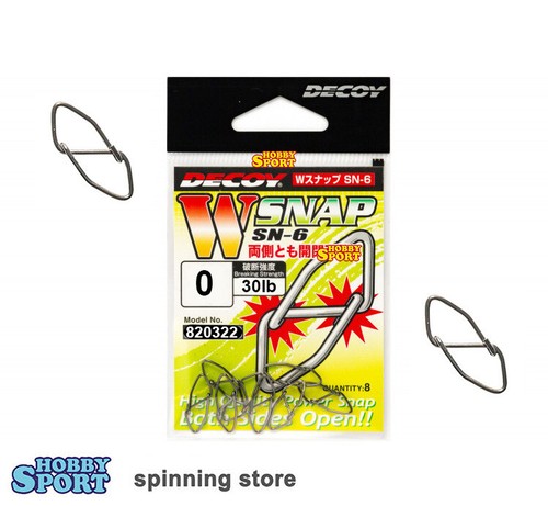 Decoy snap size 0 - snap,