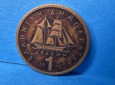 MONETA COIN 1 APAXMAI 1976