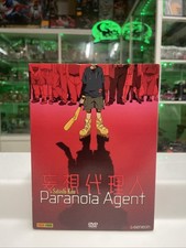 Panini Video Dvd - Paranoia