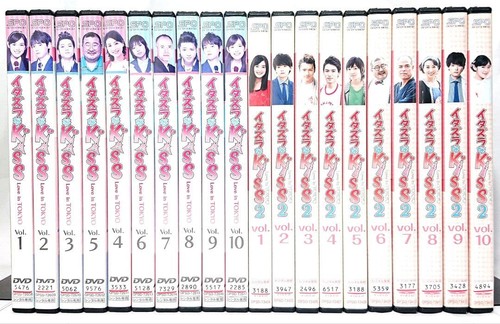 Itazura kiss - na, kiss/itazura