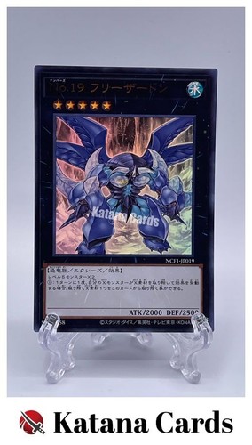Carte yugioh numero 19 - yugioh, |