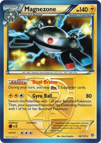 2016 pkm magnezone - 2016,
