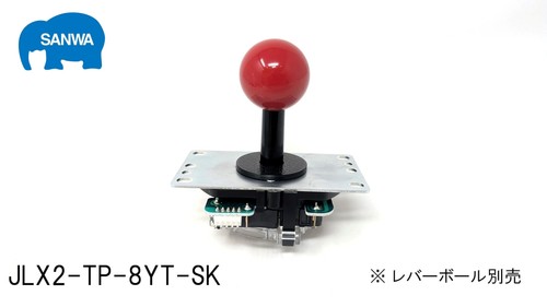 Leva joystick pcb sanwa - joystick,