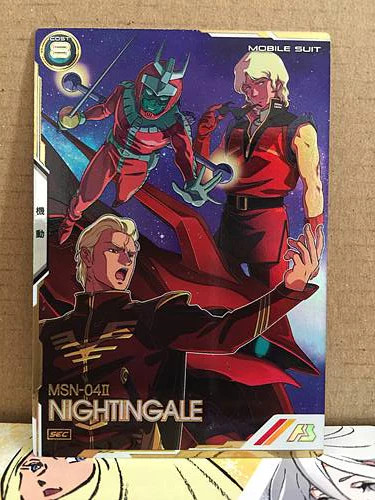 Nightingale lx04 029 - nightingale, lx04-029