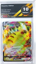Carte pokemon Pikachu VMAX CGG