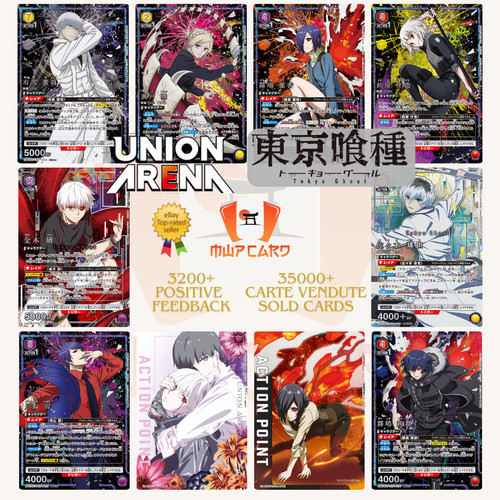 Union arena tokyo ghoul ua47bt - tokyo,