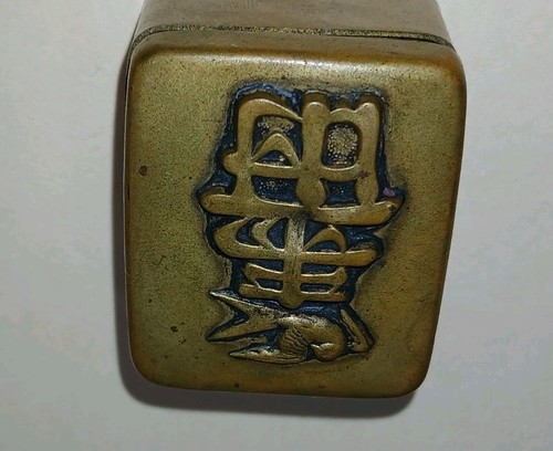 Antica snuff box bronzo - antica,
