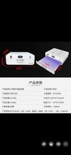 UV Curing Box Curved Flexible Screen Wrinkle Free Optical Adhesive UV Curing Box