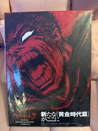 Berserk the golden - the, age