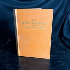 The Science of Religion