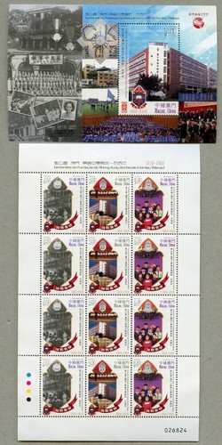 Macao 2019 scuola - macao,
