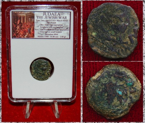 Moneta antica giudea - moneta, guerra