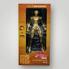Figurina JoJo's Bizarre Adventure Gold Experience SAS 