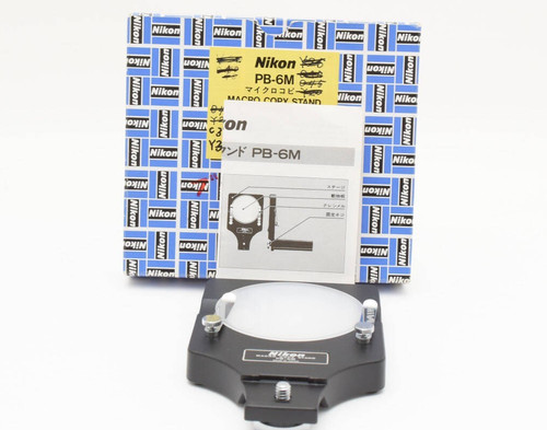 Nikon micro copy stand - pb-6m,