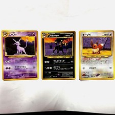Eevee Umbreon Espeon Promo Set