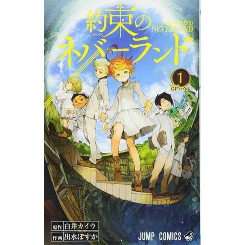 The promised neverland vol - promised, vol.