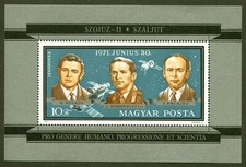 Hungary Sc# C314, Space -