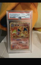 PROMO Charizard 001/025 PSA10 25th Anniversary / Cina Pokemon Card from
