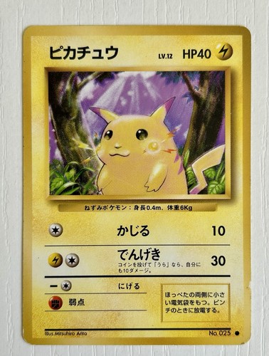 Carte pokémon pikachu - carte,
