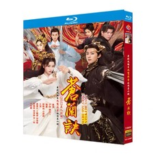 Chinese Drama : Love Between