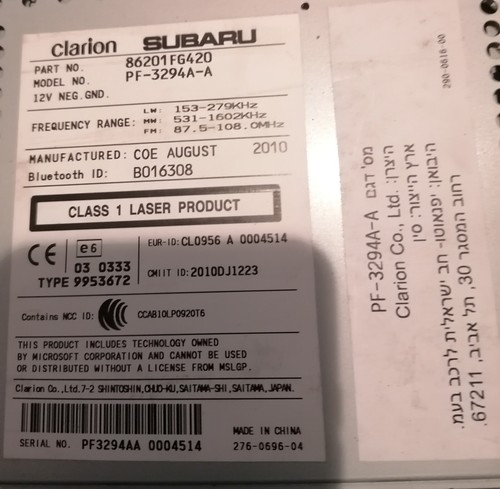 Autoradio din clarion - autoradio, 2