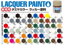 Tamiya Color Lacquer Paint