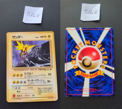 Zapdos nm expansion - ◆,