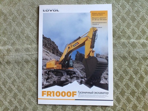 Lovol fr1000f crawler - fr1000f,