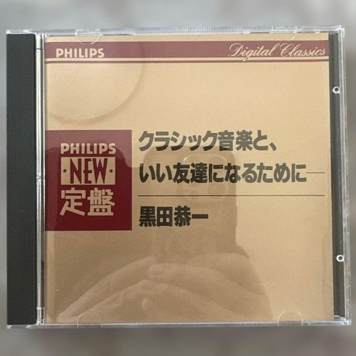 Not for sale philips - [not,