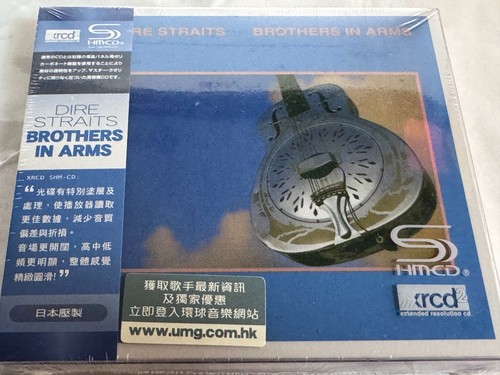 Dire straits brothers arms - dire, in