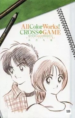 Cross game all - cross,