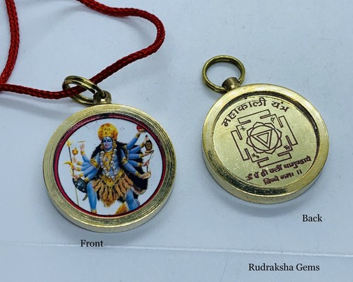 Aum kali mata maa - aum,